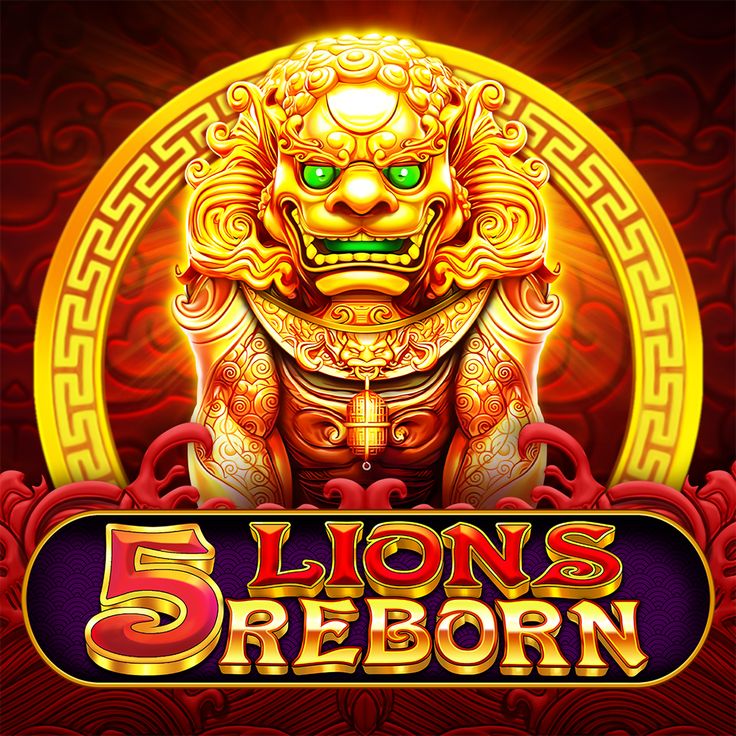 5 LION REBORN