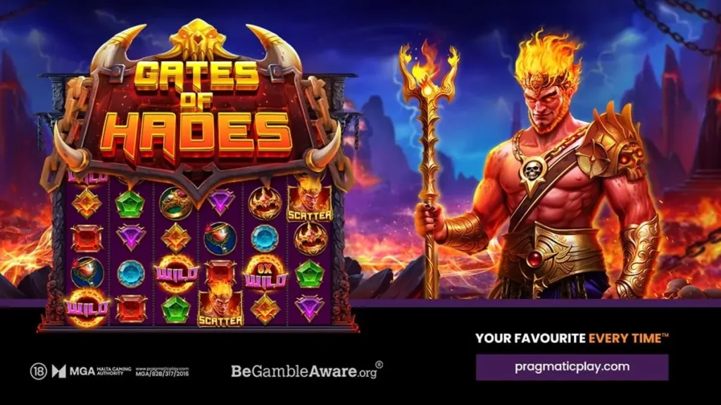 GATES OF HADES