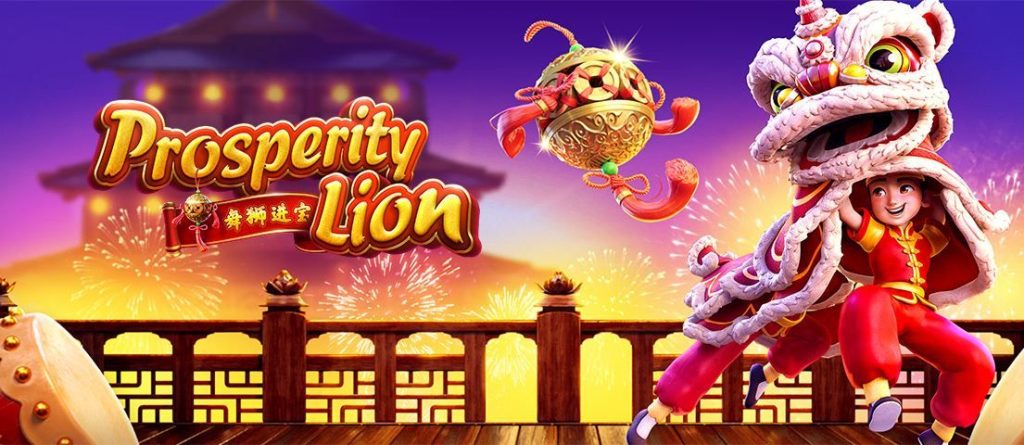 PROSPERITY LION