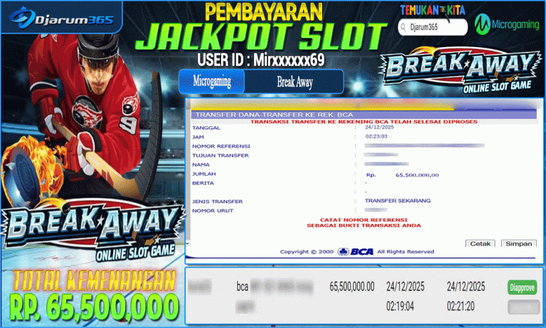 Break Away